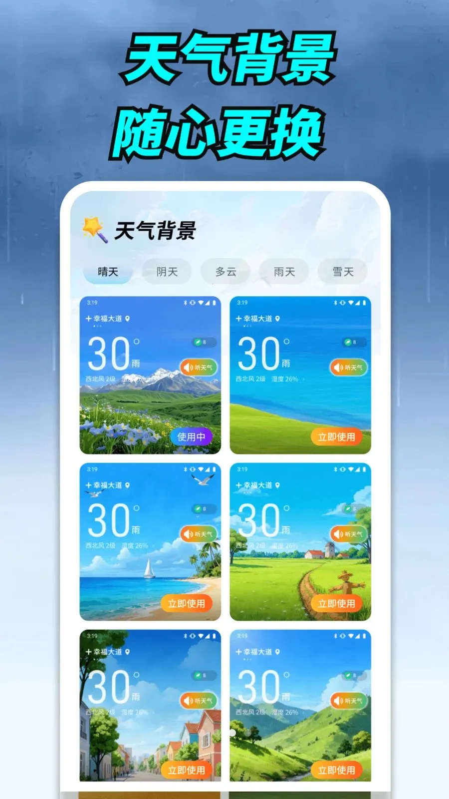 ����ʵ������2026�ٷ����°汾v1.0.00.00 �ٷ������ͼ