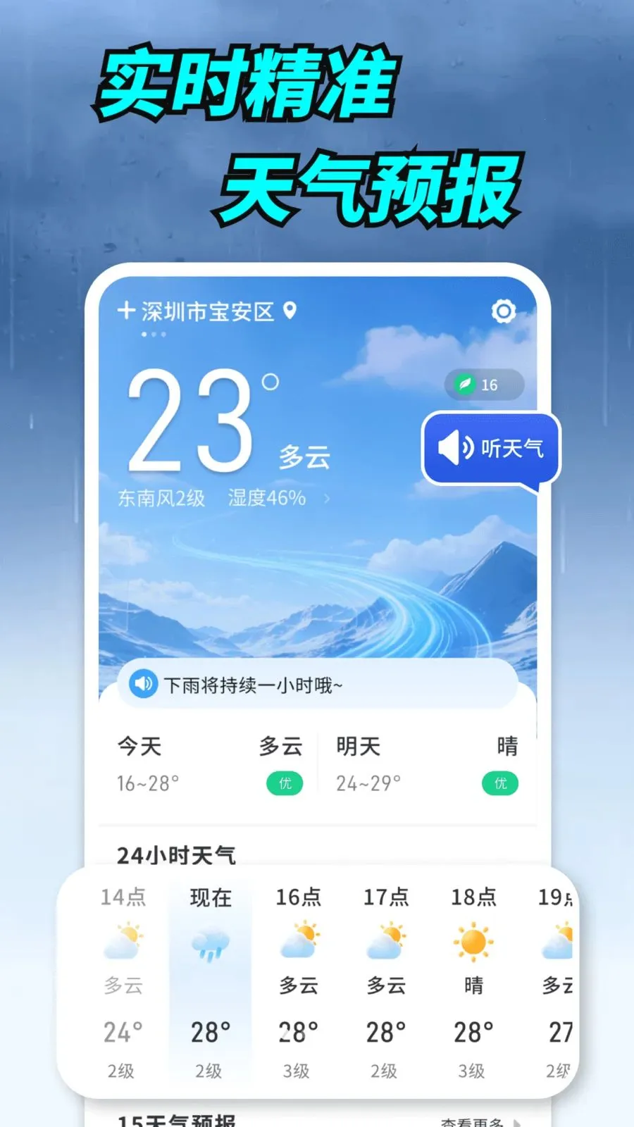 ����ʵ������2026�ٷ����°汾v1.0.00.00 �ٷ������ͼ