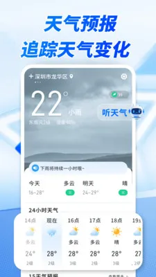 ����׼ʱ����(�������Ӧ��)v1.0.00.00 ��Ѱ��ͼ