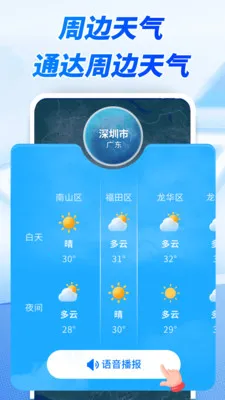����׼ʱ����(�������Ӧ��)v1.0.00.00 ��Ѱ��ͼ