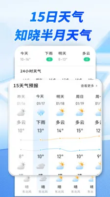 ����׼ʱ����(�������Ӧ��)v1.0.00.00 ��Ѱ��ͼ