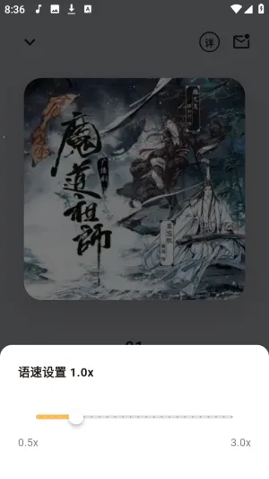 妙狸趣听最新手机版 妙狸趣听最新手机版