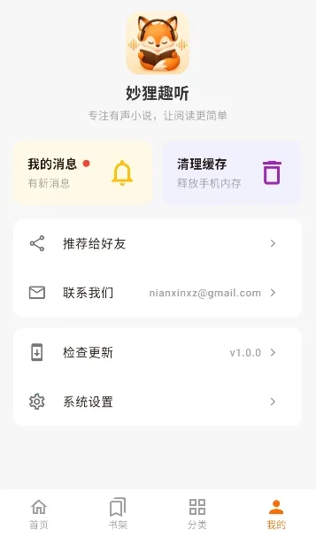 ����Ȥ�������ֻ���v1.0.0 ��Ѱ��ͼ