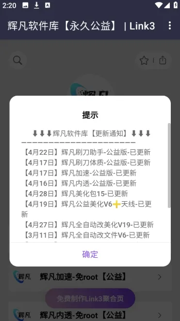 �Է�������(������Դ����ƽ̨)v5.0 �ֻ����ͼ
