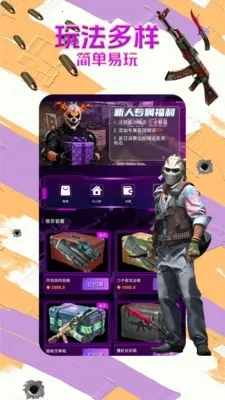 B5��Ʒ�������ֻ���v1.1.6 �ٷ������ͼ