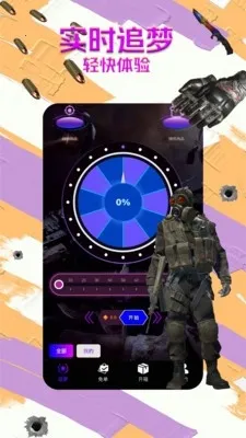 B5��Ʒ�������ֻ���v1.1.6 �ٷ������ͼ
