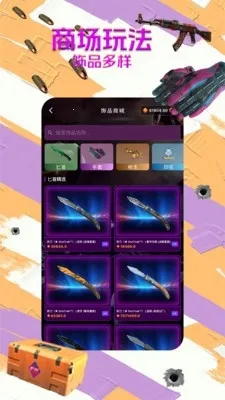 B5��Ʒ�������ֻ���v1.1.6 �ٷ������ͼ