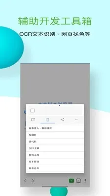 ľľ�ű������(�ͺ�ű�����)v1.0.10 ��Ѱ��ͼ