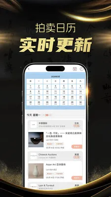����ȫ��(�Ŷ�����ƽ̨)v1.5.0 ��׿���ͼ