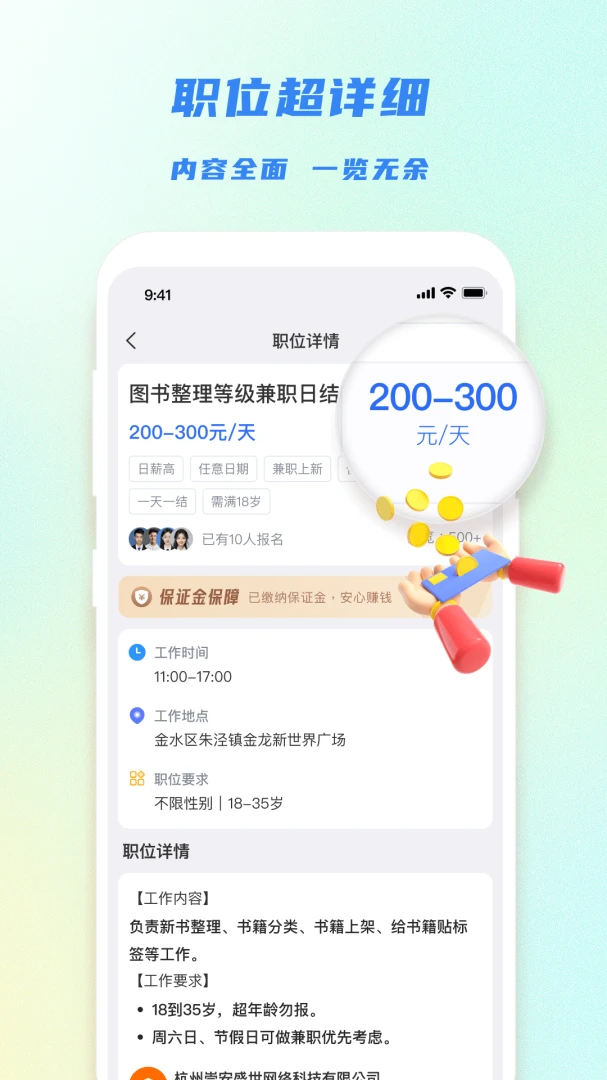 �㹤��ѡ�����ֻ���v1.4.4 ��Ѱ��ͼ