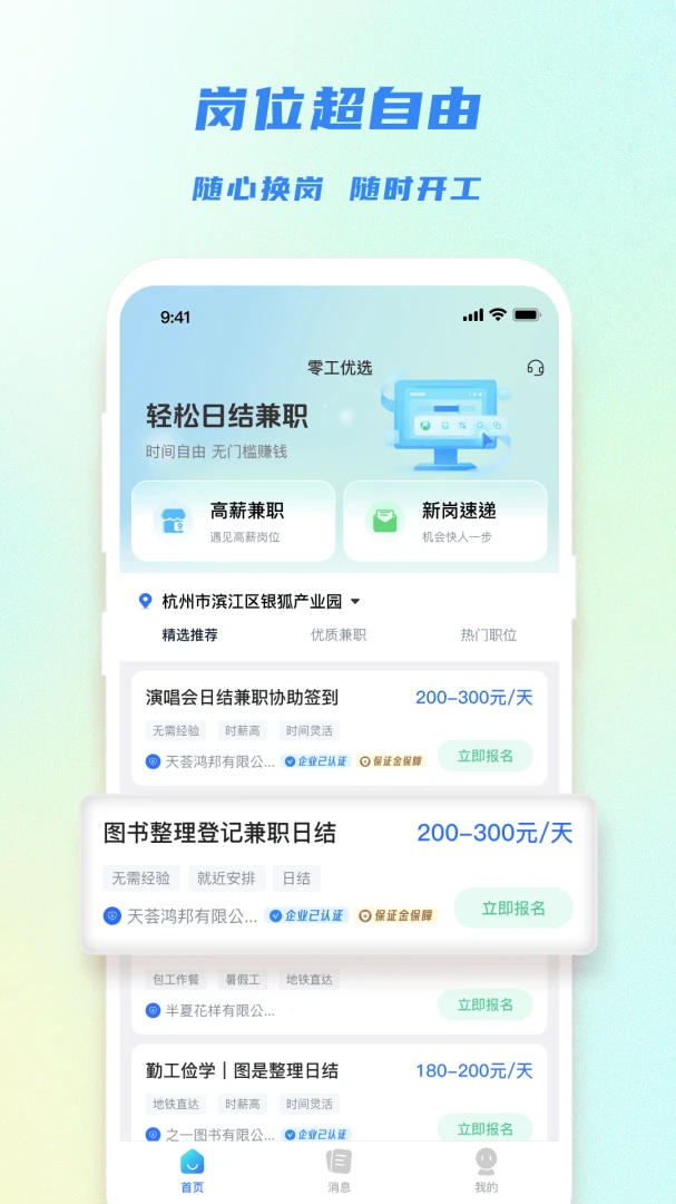 �㹤��ѡ�����ֻ���v1.4.4 ��Ѱ��ͼ