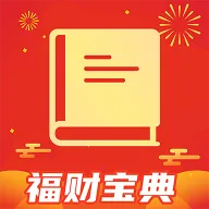 ���Ʊ���2026���°汾v1.0.1 �ֻ���