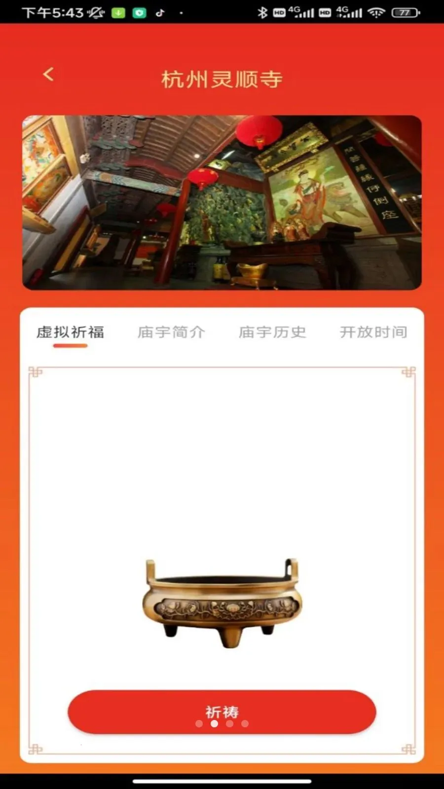 ���Ʊ���2026���°汾v1.0.1 �ֻ����ͼ