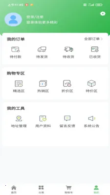 �ǻ洴��(�����̳�)v1.0.1 ��׿���ͼ