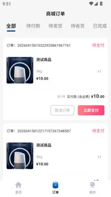 �н�����(��������ƽ̨)v1.0.0 ��Ѱ��ͼ