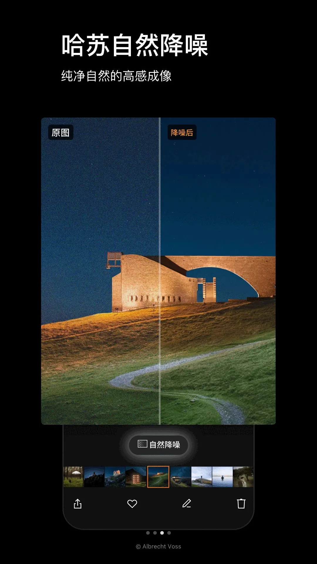 Phocus Mobile(����Ӱ����)v1.0.0 �ٷ������ͼ