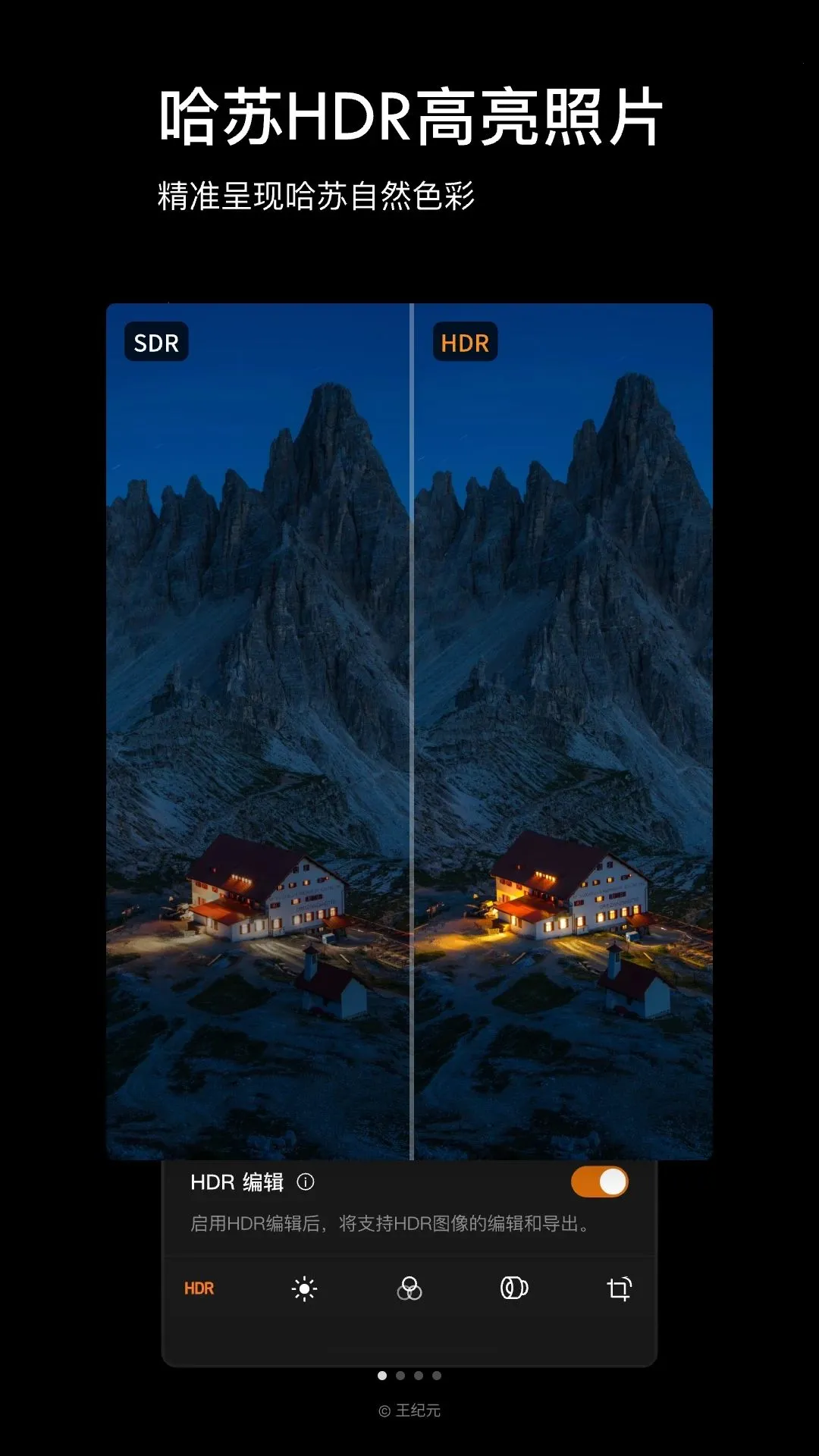 Phocus Mobile(����Ӱ����)v1.0.0 �ٷ������ͼ