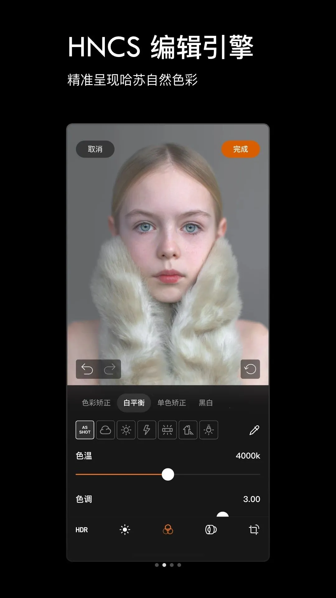 Phocus Mobile(����Ӱ����)v1.0.0 �ٷ������ͼ