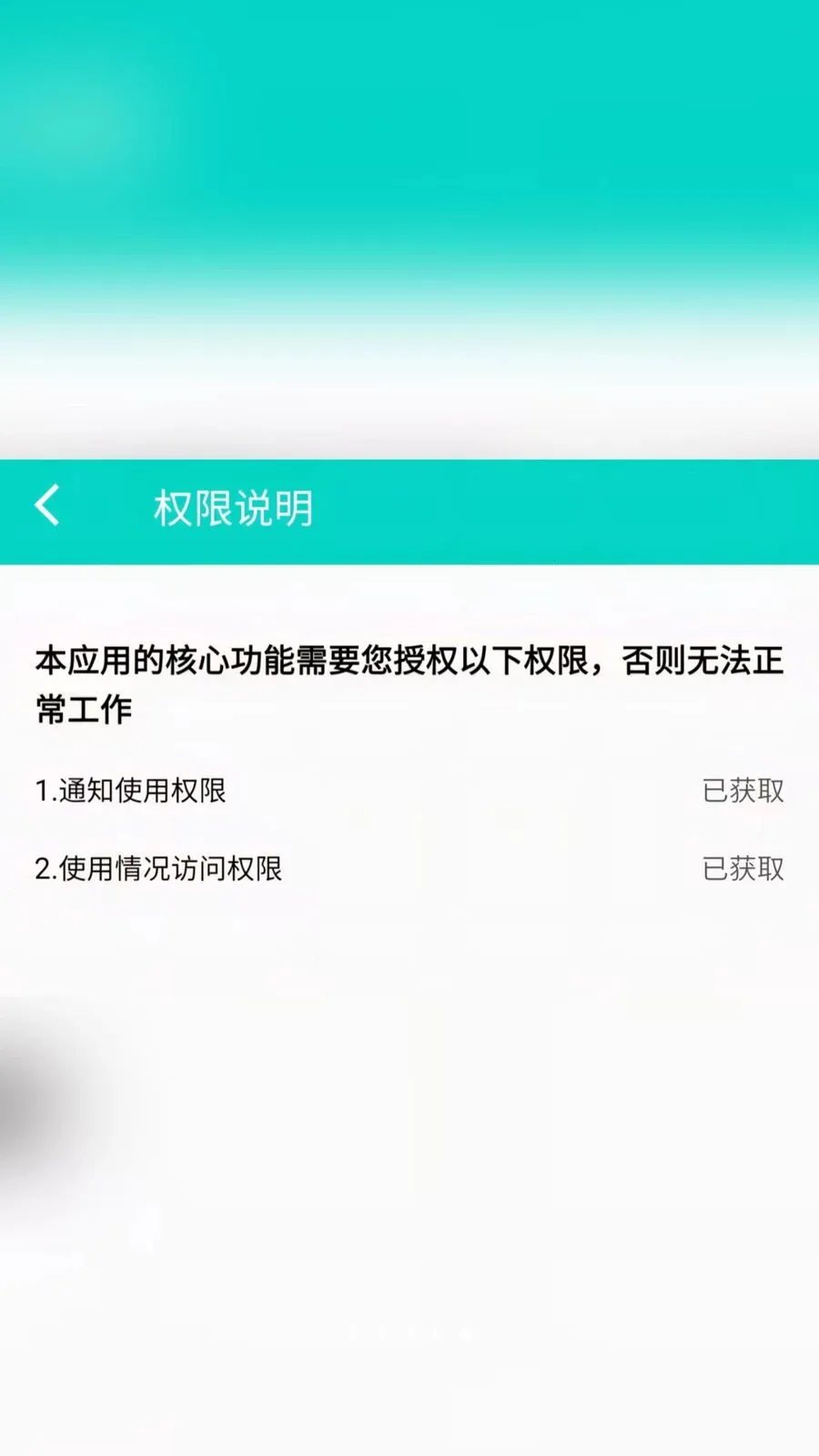 led�������������(֪ͨ���������)v2.6.118.1 �ٷ������ͼ