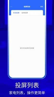 QZOOM(�ֻ�����Ͷ����)v1.0 ��׿���ͼ