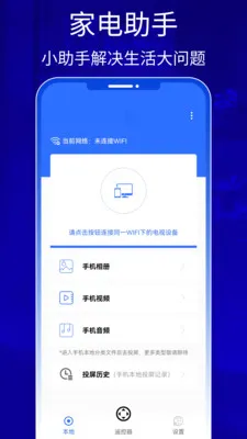 QZOOM(�ֻ�����Ͷ����)v1.0 ��׿���ͼ