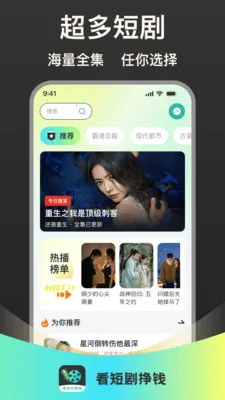 ���̾���Ǯ(�̾�׬Ǯƽ̨)v1.0.1 �ٷ������ͼ