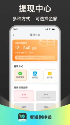 ���̾���Ǯ(�̾�׬Ǯƽ̨)v1.0.1 �ٷ������ͼ