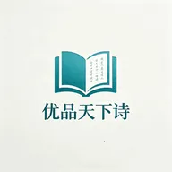 ��Ʒ����ʫ�����ֻ���v1.3 ��׿��