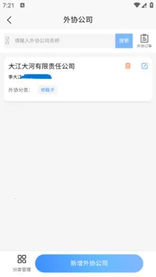 ���������ֻ���v1.0.5 �ֻ����ͼ