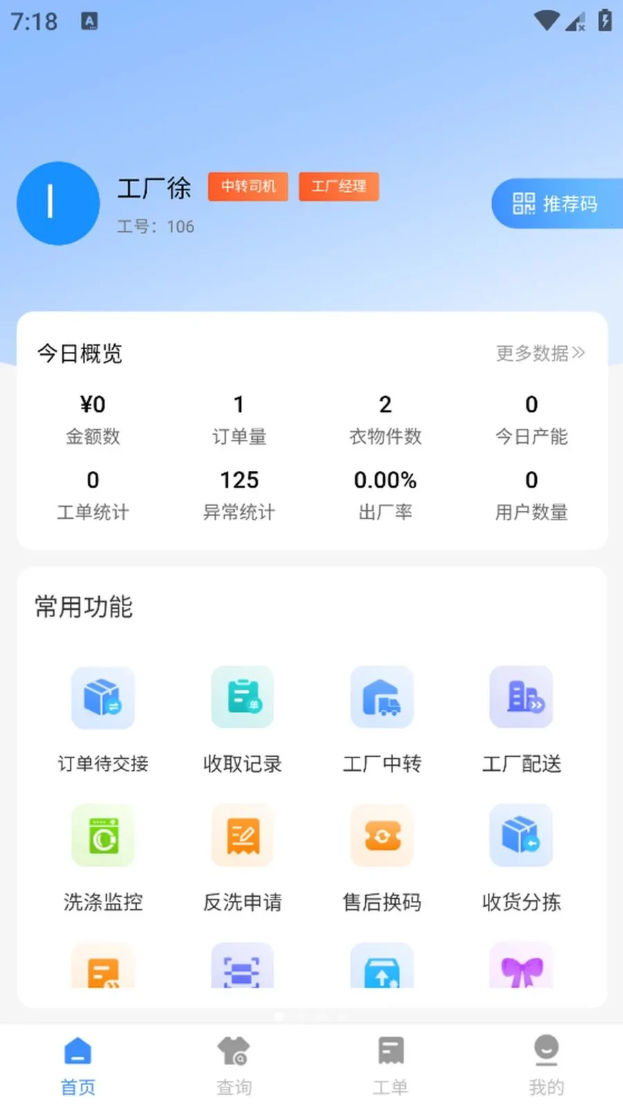 ���������ֻ���v1.0.5 �ֻ����ͼ