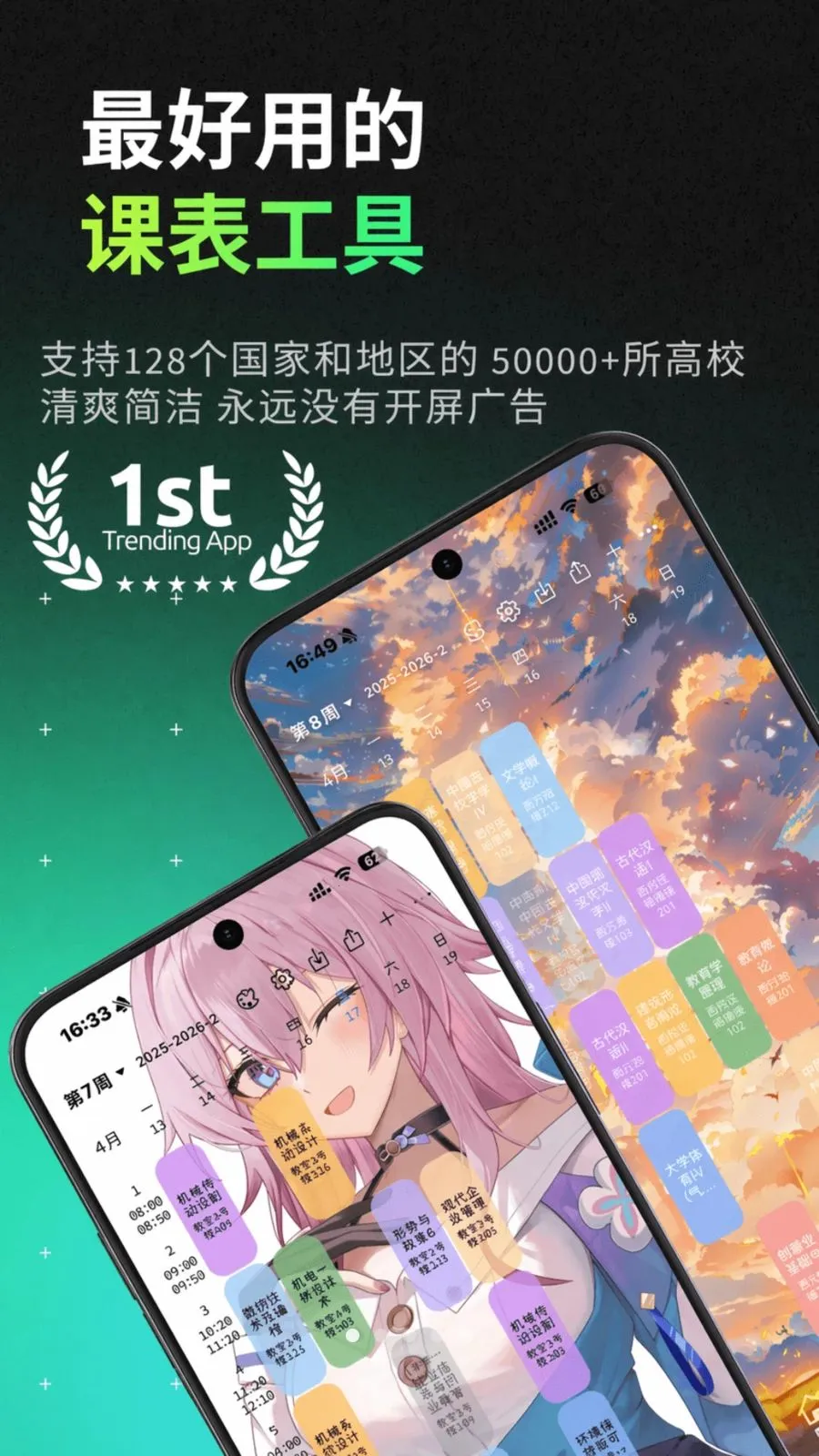 �׿α������ֻ���v0.0.25 �ٷ������ͼ