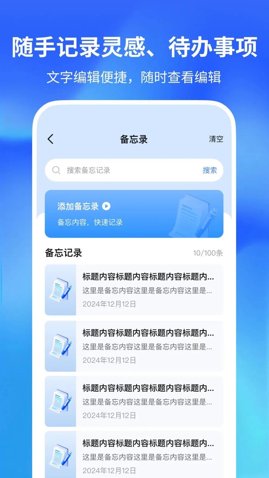 ������������2026�ٷ����°汾v1.0.2 �ٷ������ͼ