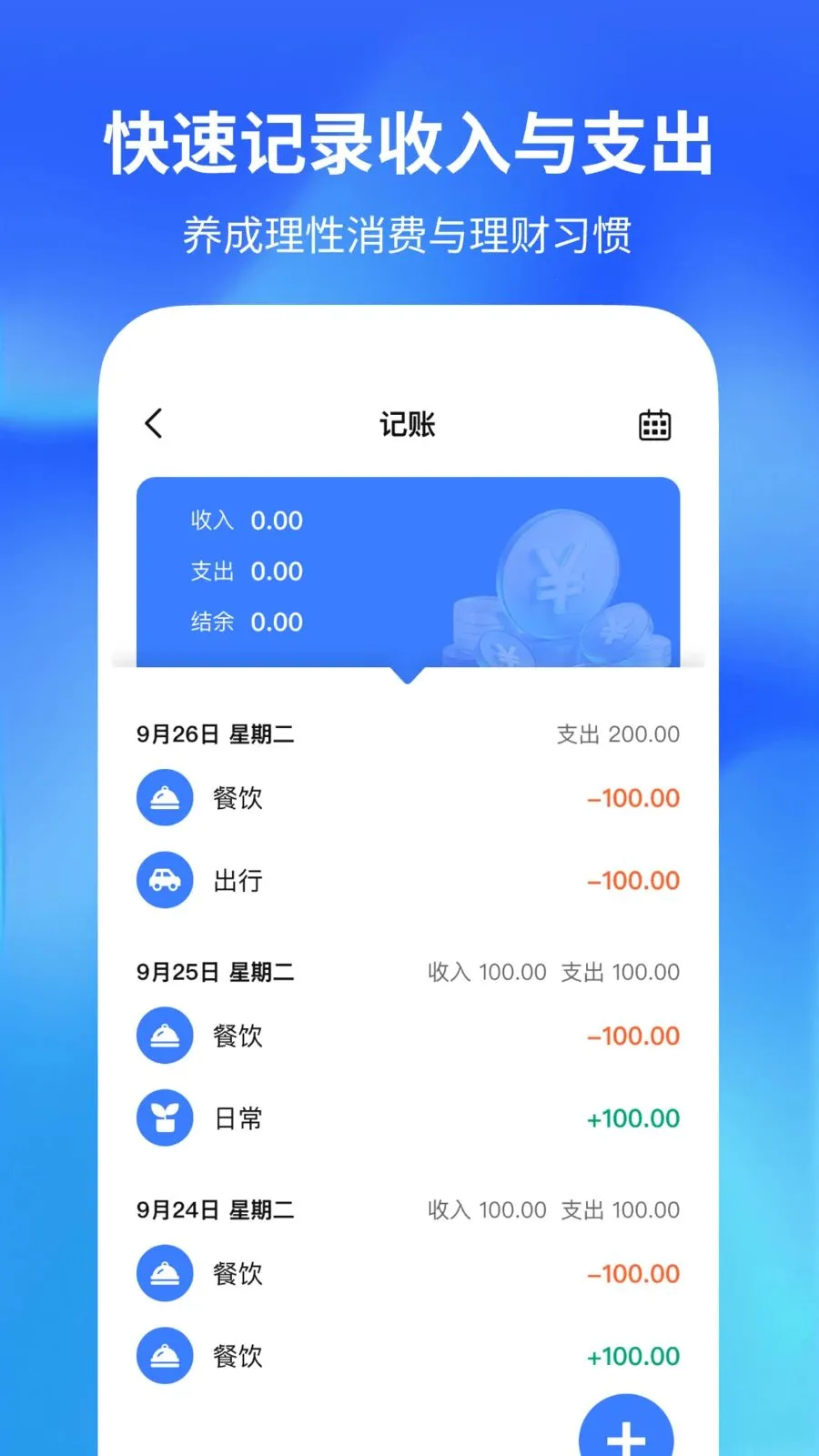 ������������2026�ٷ����°汾v1.0.2 �ٷ������ͼ
