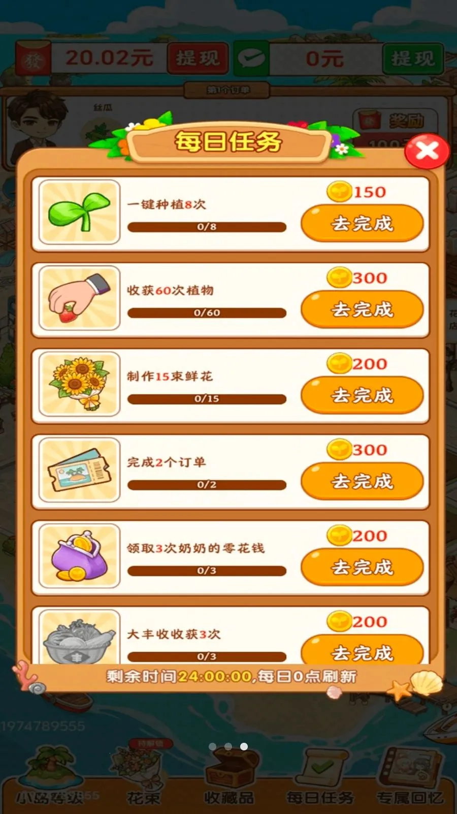������ʱ��2026�ٷ����°汾v1.0.2 ��Ѱ��ͼ
