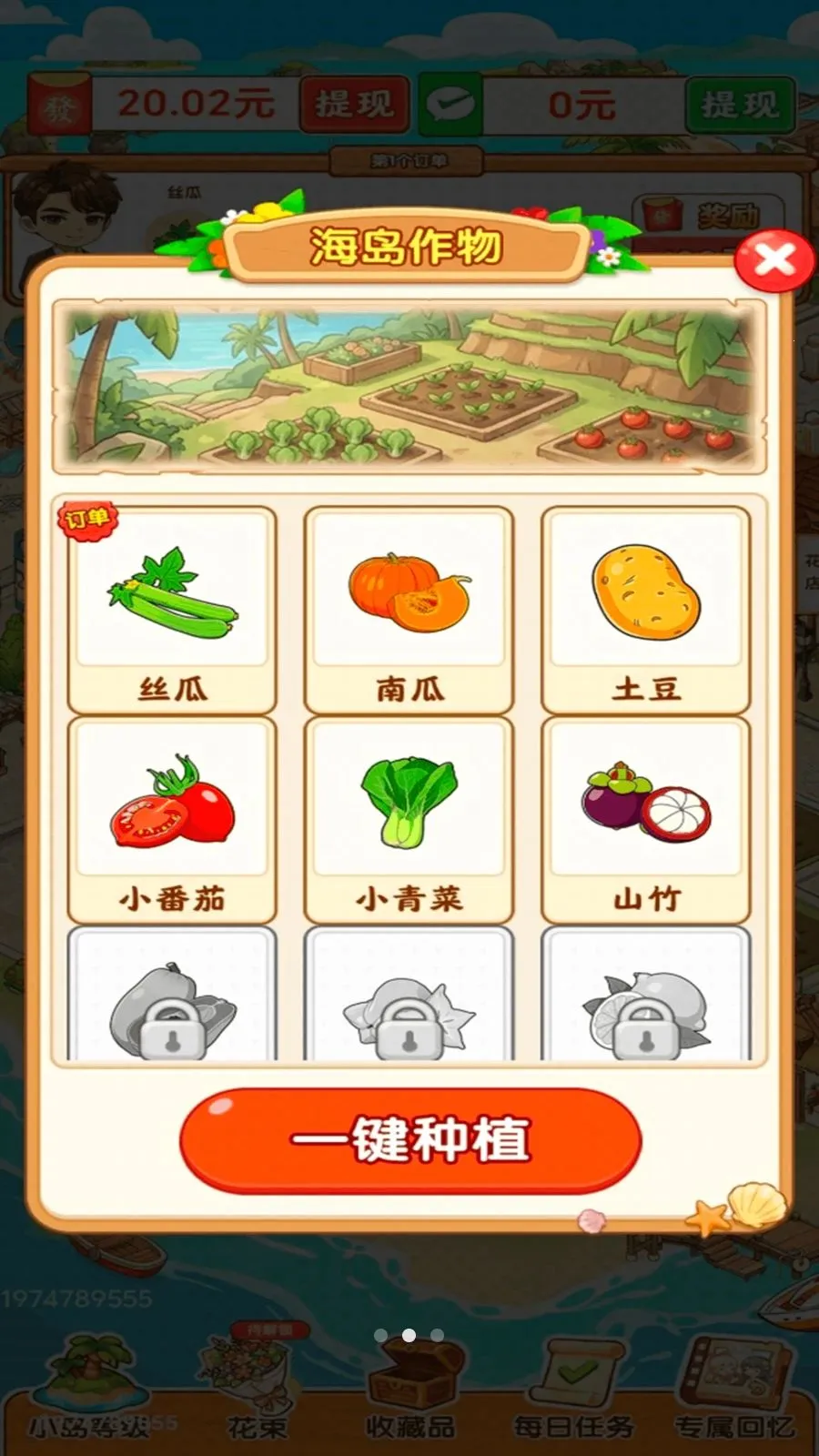 ������ʱ��2026�ٷ����°汾v1.0.2 ��Ѱ��ͼ