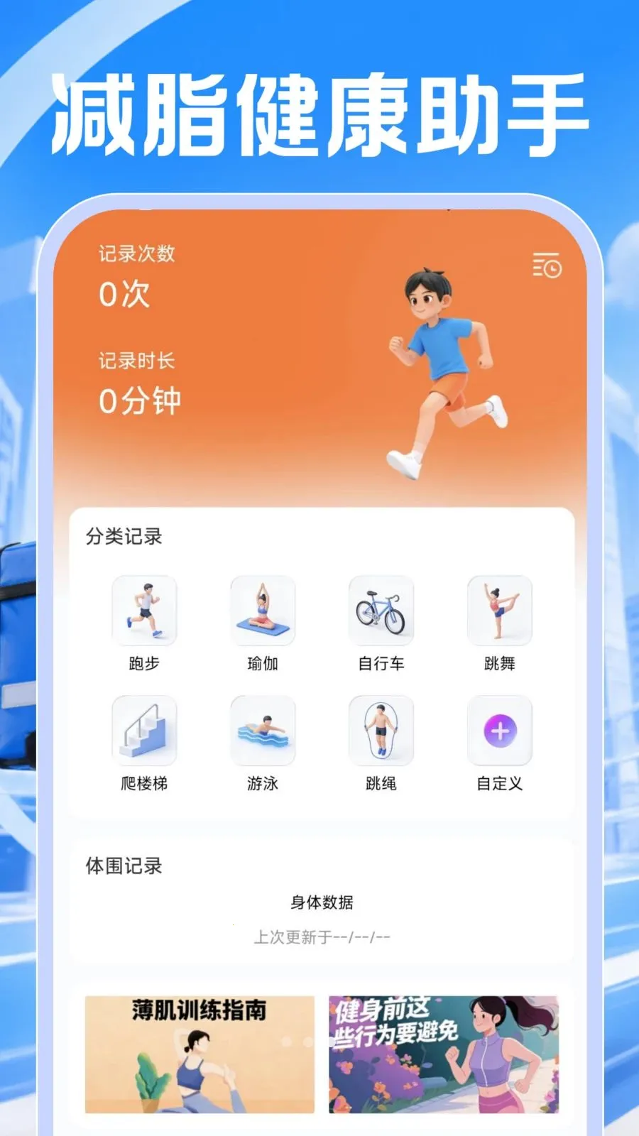 ͬ���ڰ�����2026�ٷ����°汾v1.0.1 �ٷ������ͼ