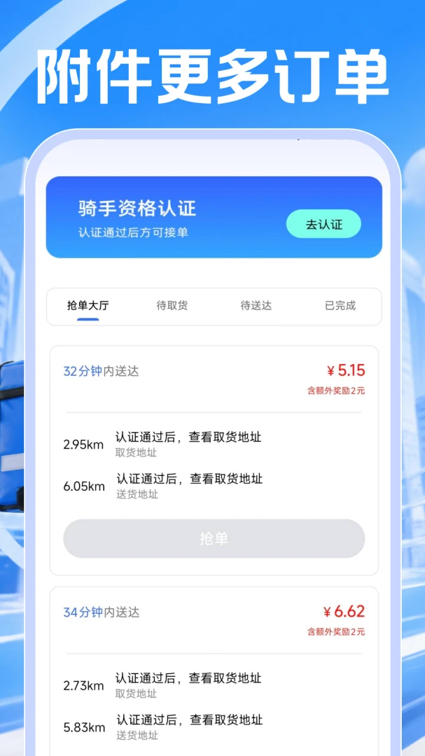 ͬ���ڰ�����2026�ٷ����°汾v1.0.1 �ٷ������ͼ