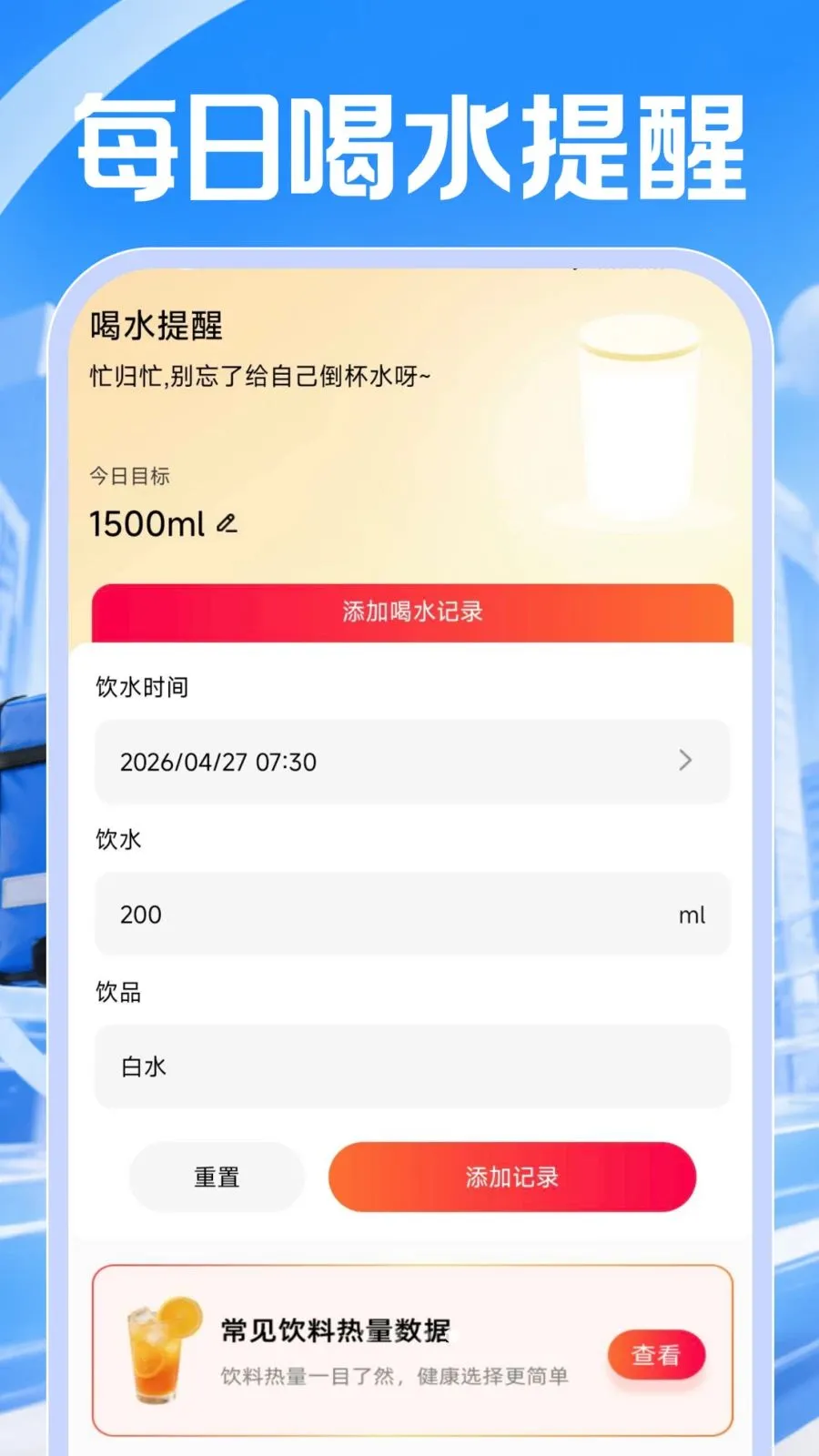 ͬ���ڰ�����2026�ٷ����°汾v1.0.1 �ٷ������ͼ