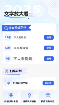 �ֻ���������(���ַŴ�Ӧ��)v2.1.0 �ֻ����ͼ