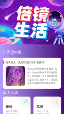 �ֻ���������(���ַŴ�Ӧ��)v2.1.0 �ֻ����ͼ