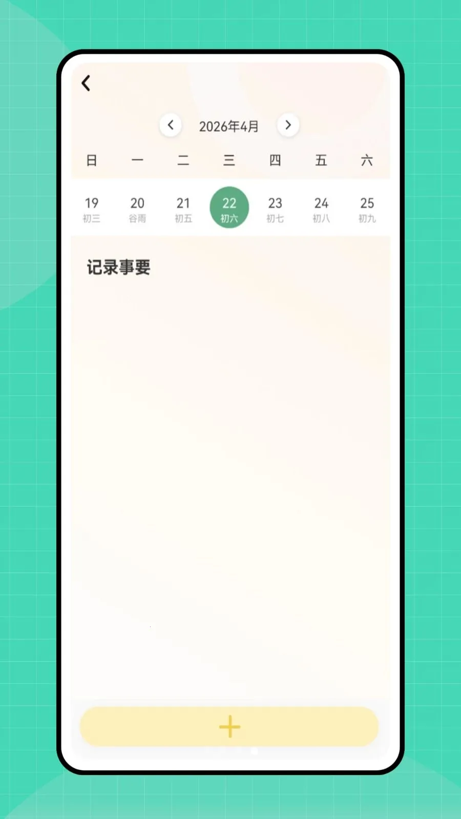 �ڴ�e�а�׿���ֻ���v1.0.0 �ֻ����ͼ