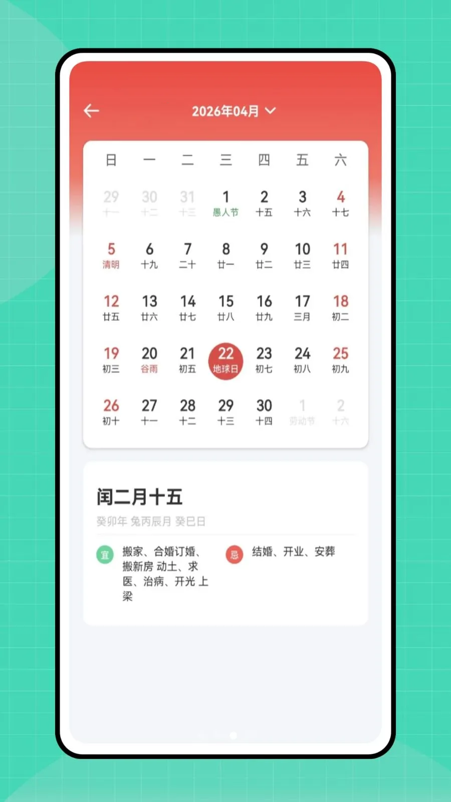 �ڴ�e�а�׿���ֻ���v1.0.0 �ֻ����ͼ