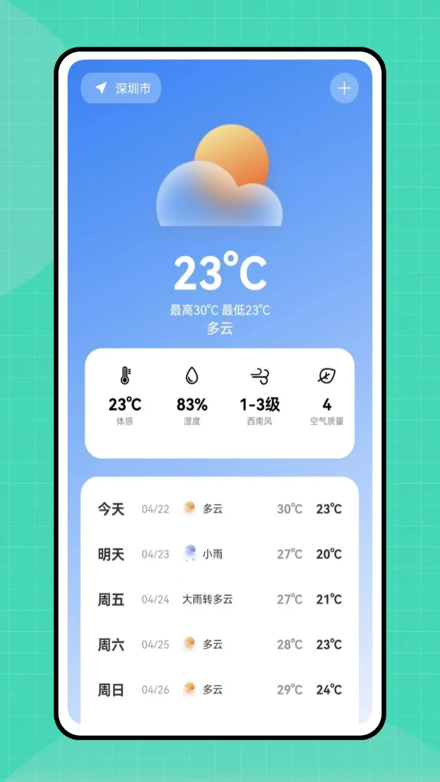 �ڴ�e�а�׿���ֻ���v1.0.0 �ֻ����ͼ