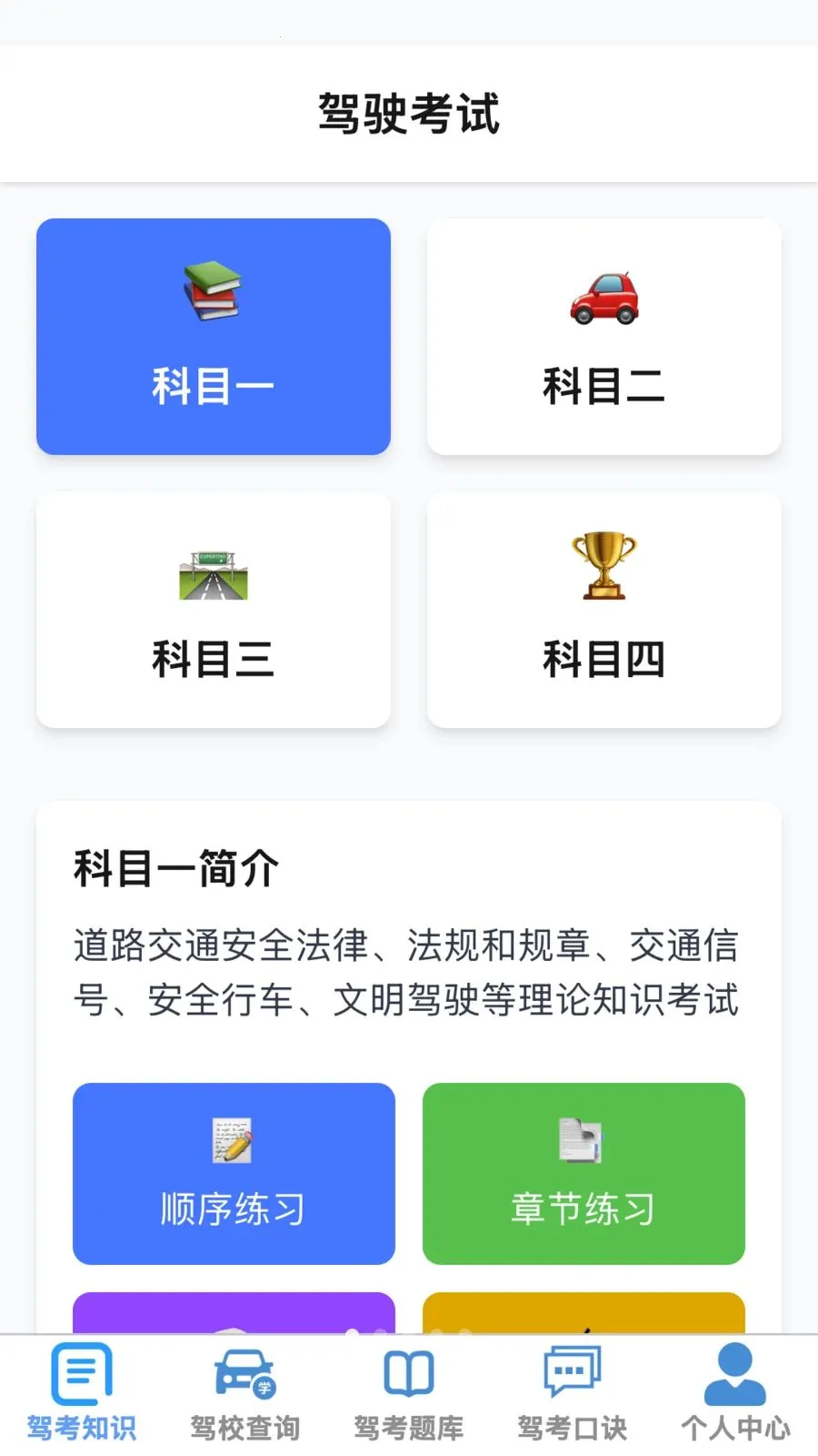 �ķ�����(�ݿ��ۺ�Ӧ��)v1.0.1 ��Ѱ��ͼ