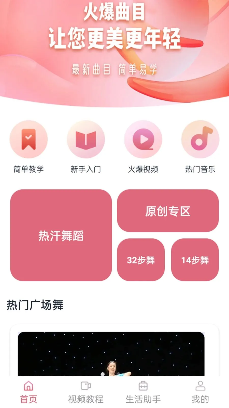 ����������(�赸��������)v1.1.0 ��׿���ͼ