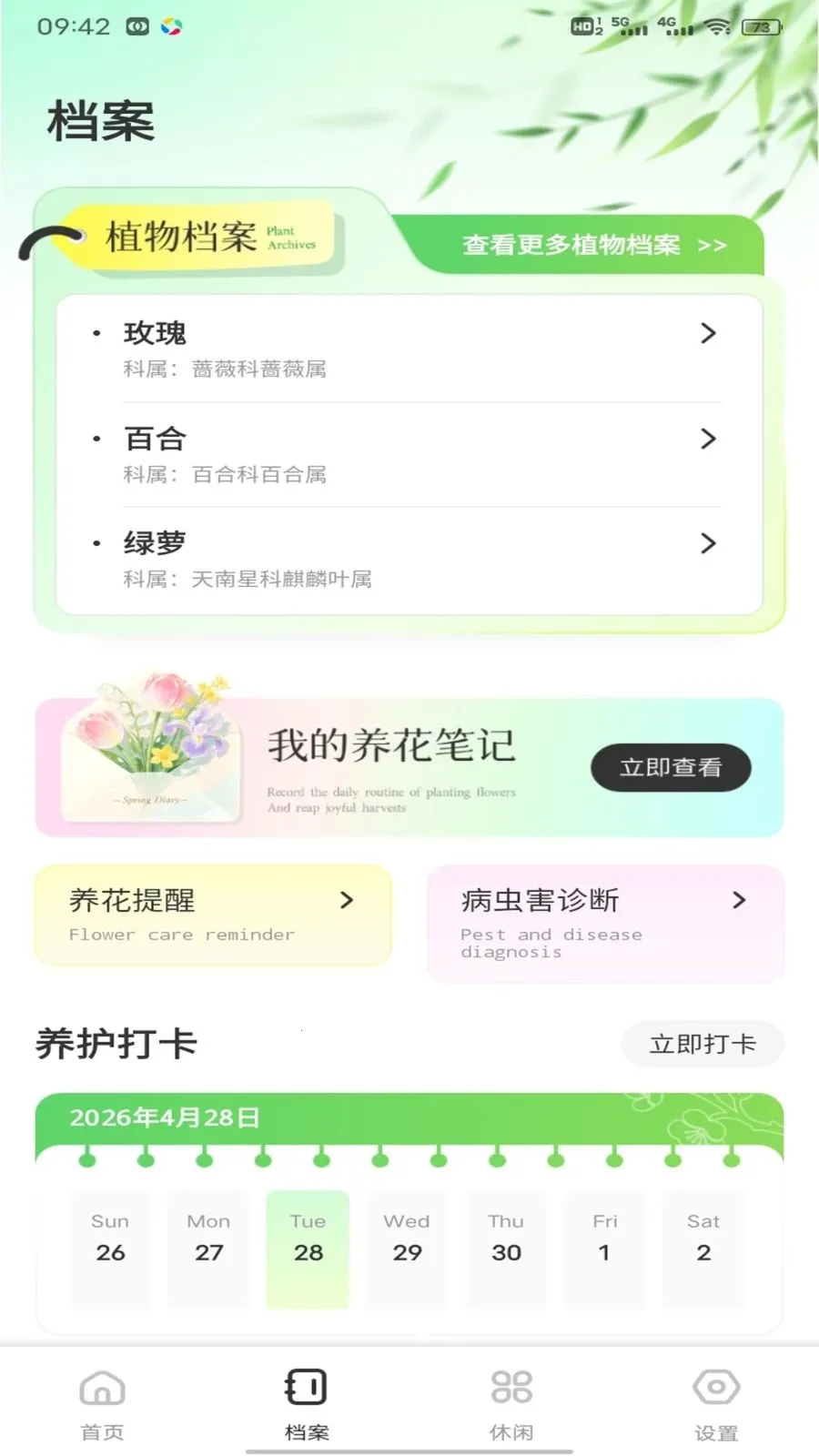 С�򻨵��(�����ۺϹ���)v1.0.2 ��׿���ͼ