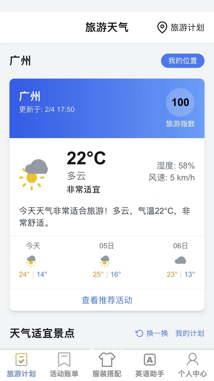 �޽�����(�����ۺ�Ӧ��)v1.0.1 �ٷ������ͼ