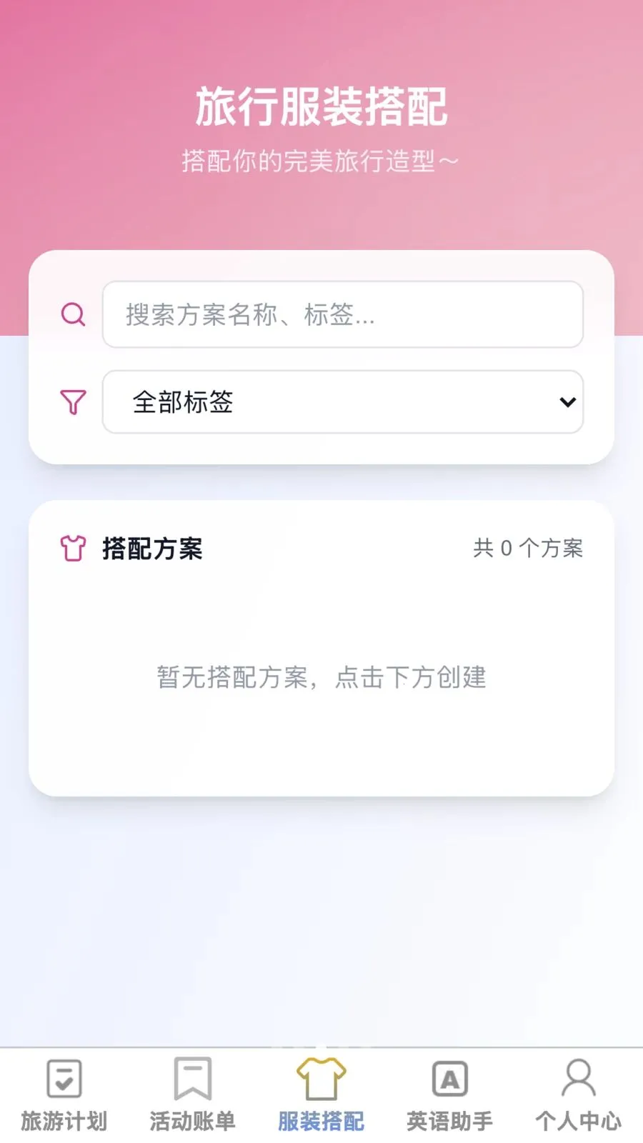 �޽�����(�����ۺ�Ӧ��)v1.0.1 �ٷ������ͼ