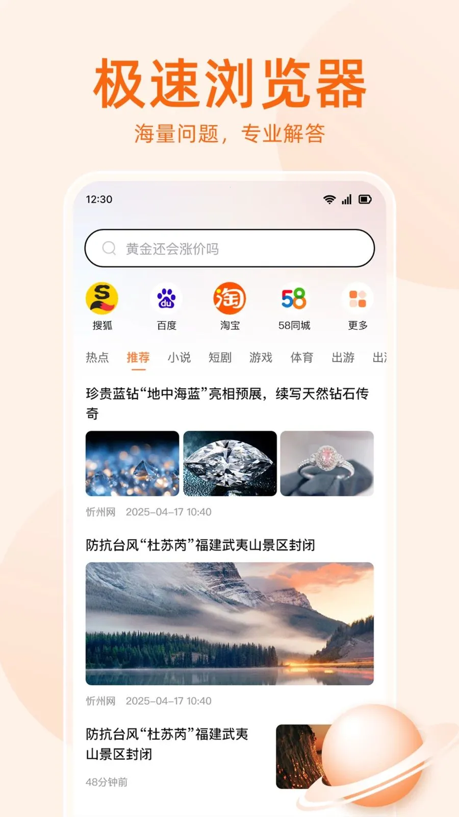 �޺����������(�ֻ�ʡ�������)v1.0.5 �ٷ������ͼ