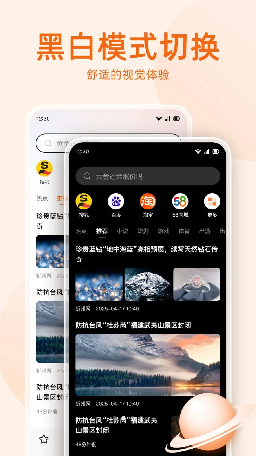 �޺����������(�ֻ�ʡ�������)v1.0.5 �ٷ������ͼ